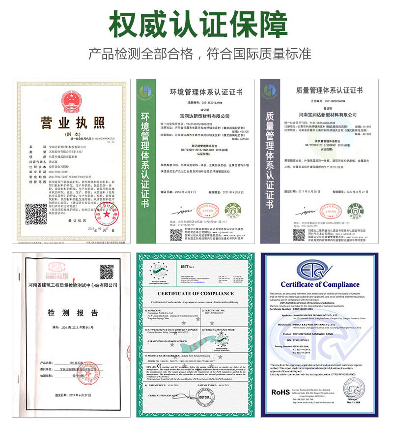 真石漆厂家