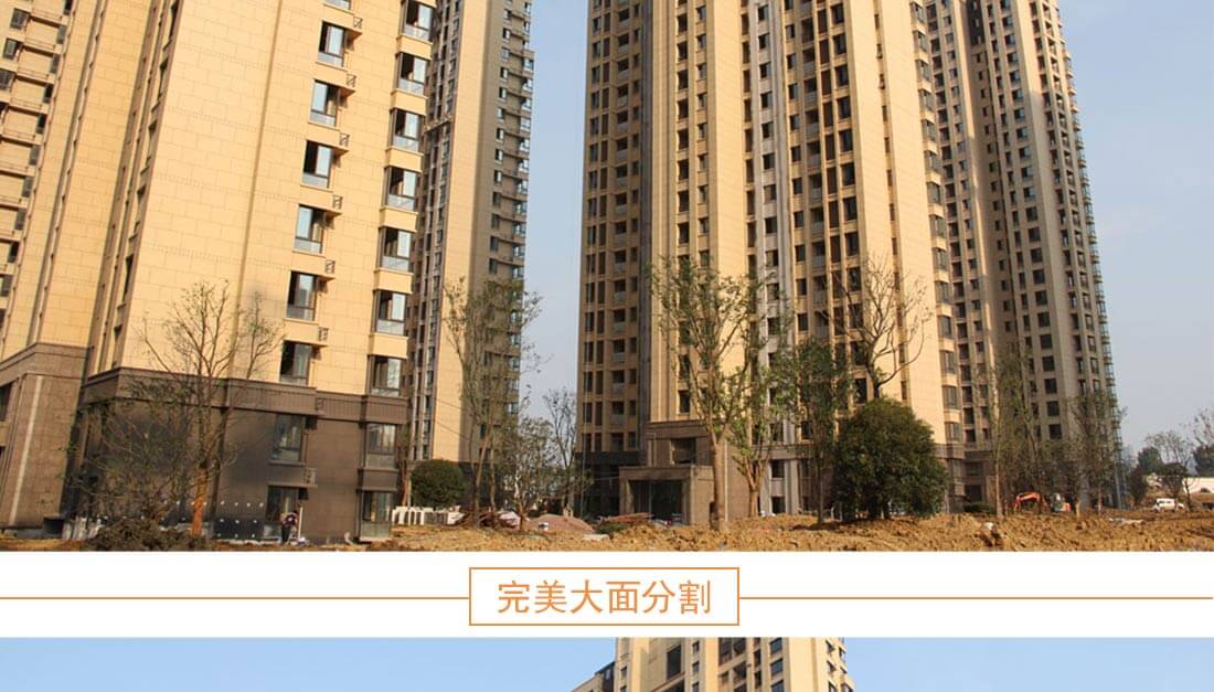 宝润达外墙工程案例 宝润达外墙工程案例