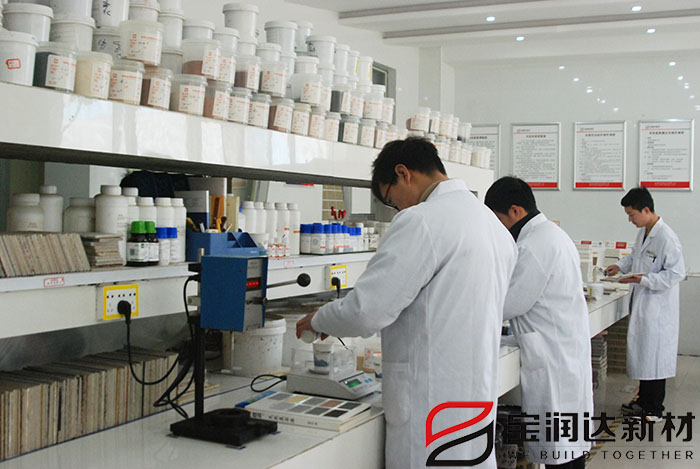 宝润达涂料
