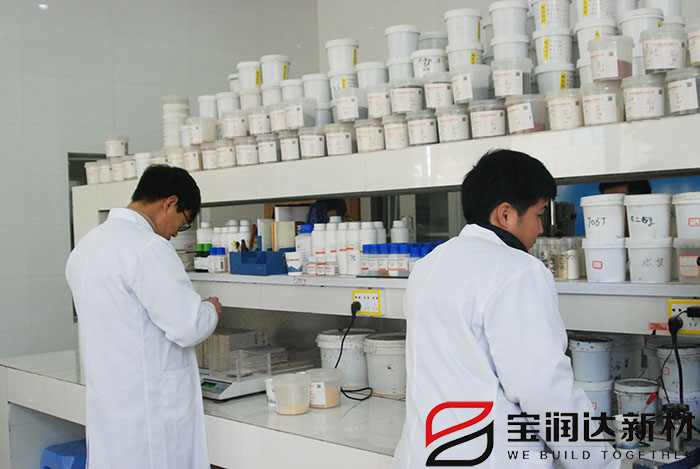 宝润达涂料