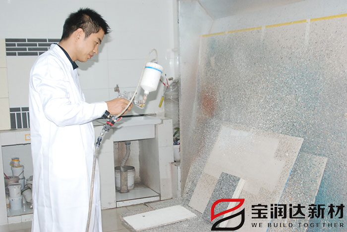 宝润达涂料