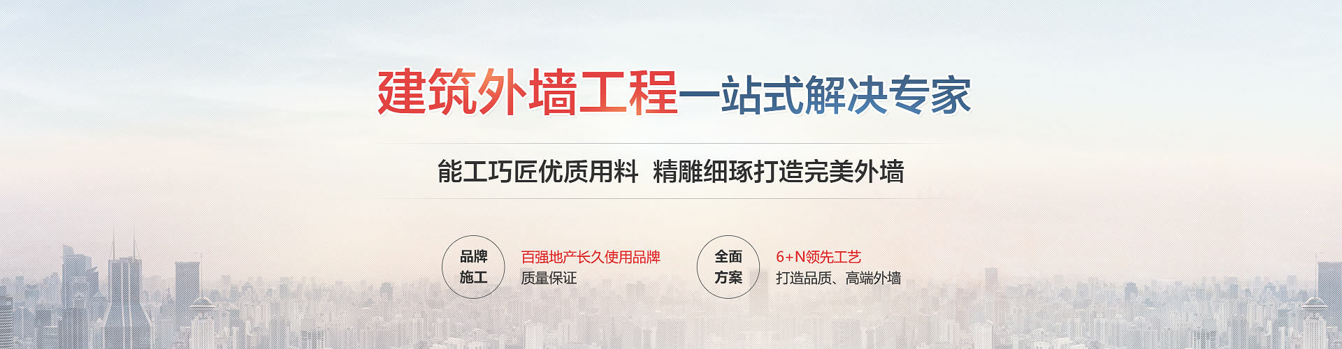 宝润达新材