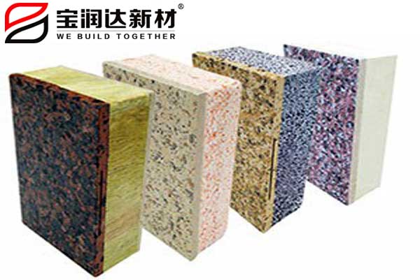 河南外墙保温一体板工厂