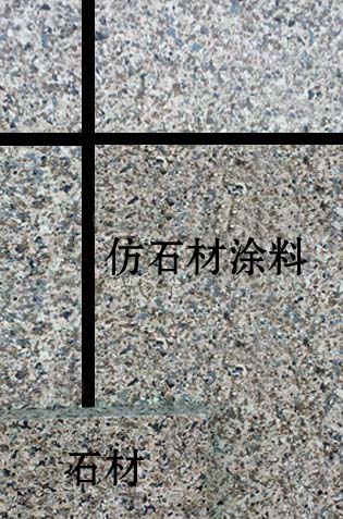 宝润达水包水仿石漆批发