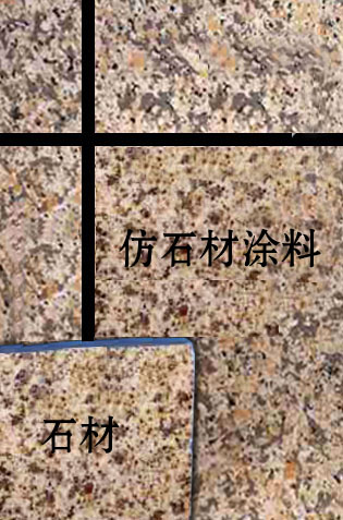 河南仿石漆工厂价格实惠
