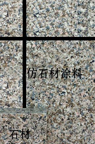 理石漆工厂直销质优价廉