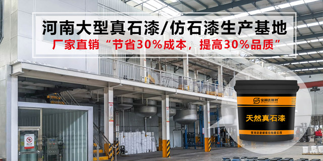 宝润达新型材料股份有限公司